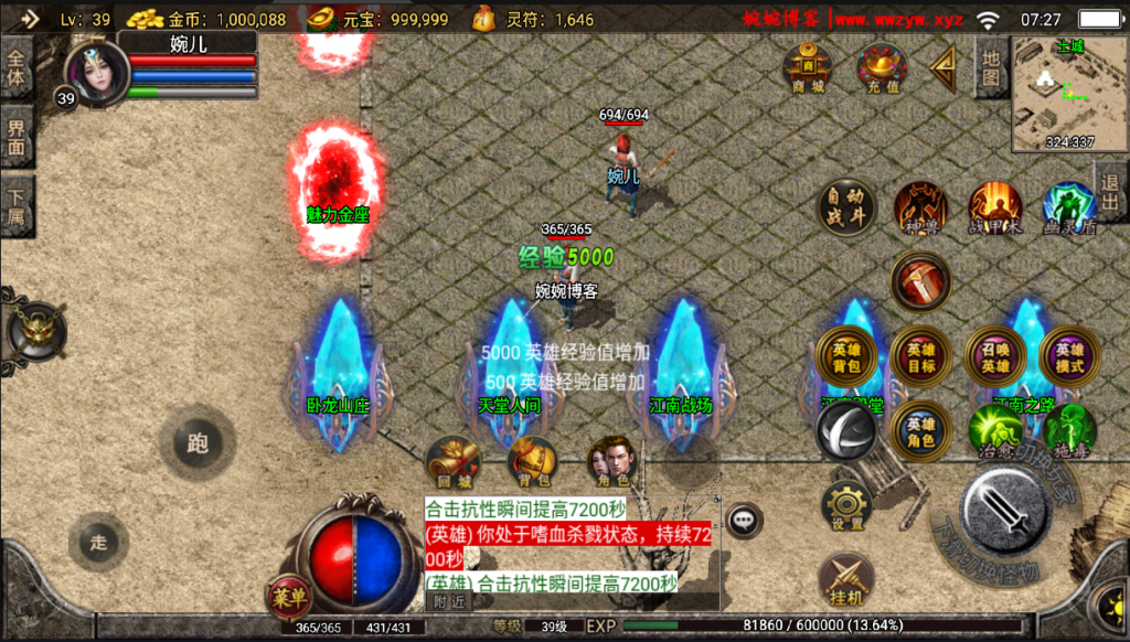 图片[16]-【战神引擎|1.80复古江南合击】2022婉婉整理服务端+单安卓客户端+GM充值后台+视频教程