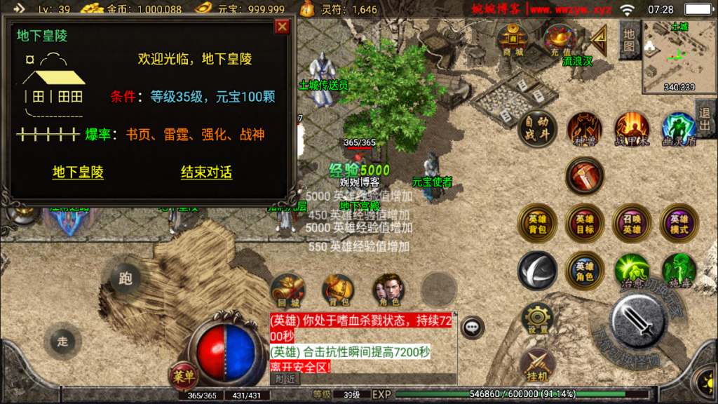 图片[19]-【战神引擎|1.80复古江南合击】2022婉婉整理服务端+单安卓客户端+GM充值后台+视频教程