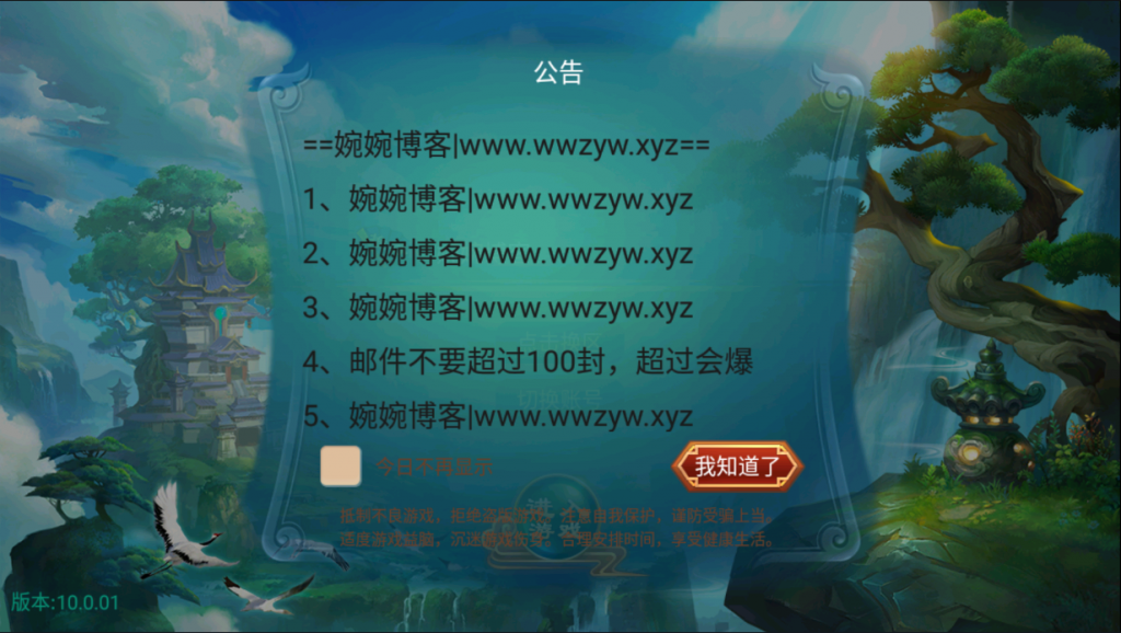 图片[5]-【福利逍遥|逍遥西游】2022婉婉整理服务端+安卓苹果双端+GM授权VIP/玩家后台+视频教程
