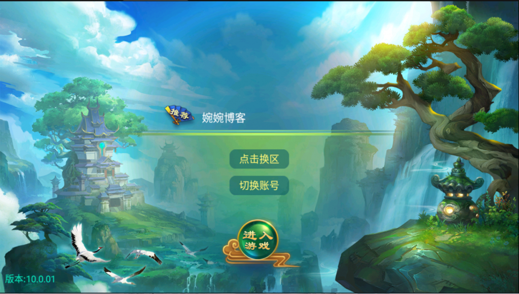 图片[6]-【福利逍遥|逍遥西游】2022婉婉整理服务端+安卓苹果双端+GM授权VIP/玩家后台+视频教程
