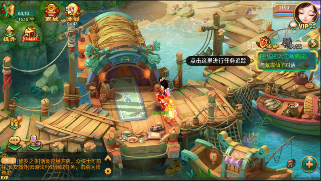 图片[8]-【福利逍遥|逍遥西游】2022婉婉整理服务端+安卓苹果双端+GM授权VIP/玩家后台+视频教程