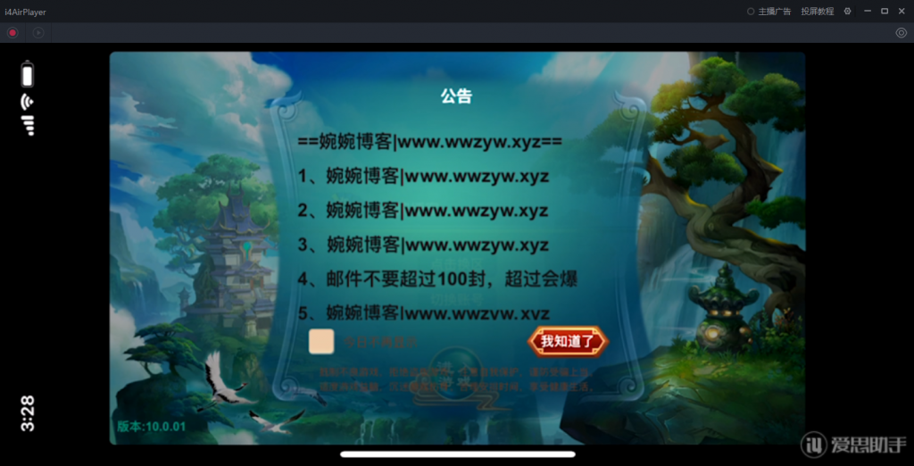 图片[23]-【福利逍遥|逍遥西游】2022婉婉整理服务端+安卓苹果双端+GM授权VIP/玩家后台+视频教程