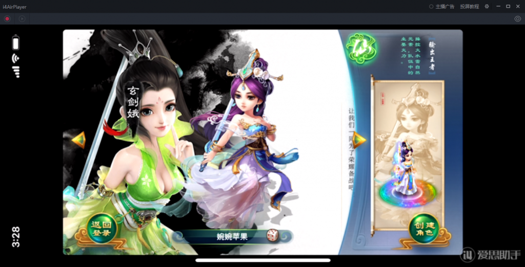 图片[25]-【福利逍遥|逍遥西游】2022婉婉整理服务端+安卓苹果双端+GM授权VIP/玩家后台+视频教程