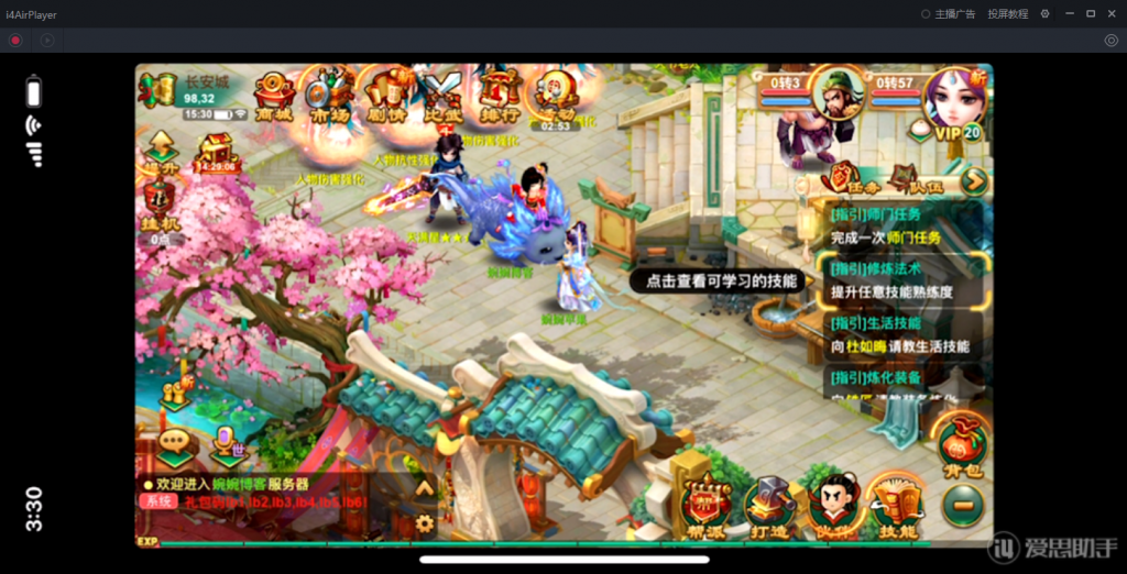 图片[32]-【福利逍遥|逍遥西游】2022婉婉整理服务端+安卓苹果双端+GM授权VIP/玩家后台+视频教程