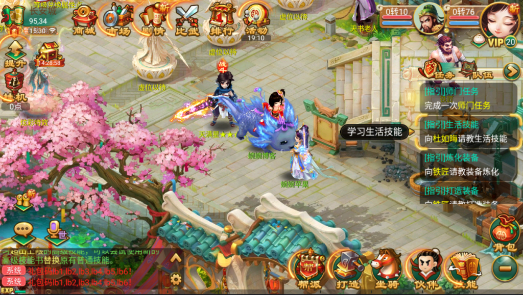图片[19]-【福利逍遥|逍遥西游】2022婉婉整理服务端+安卓苹果双端+GM授权VIP/玩家后台+视频教程