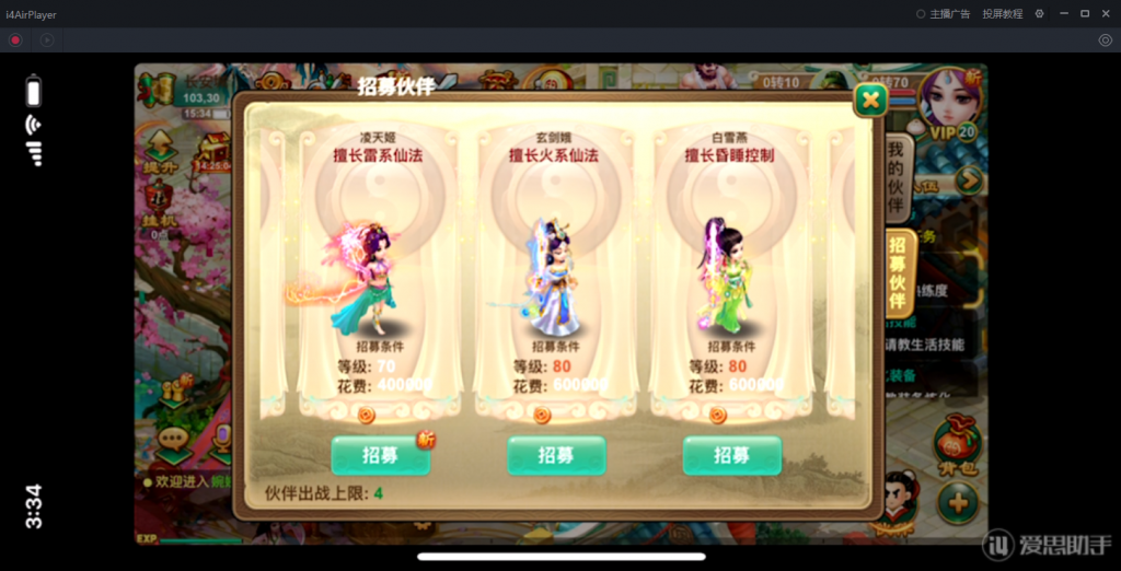图片[35]-【福利逍遥|逍遥西游】2022婉婉整理服务端+安卓苹果双端+GM授权VIP/玩家后台+视频教程