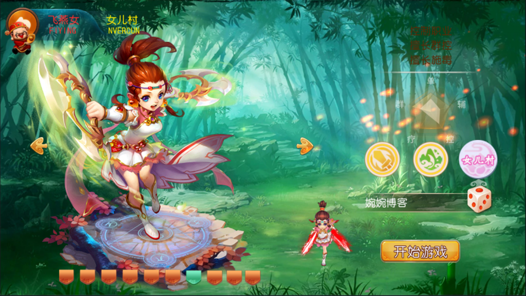 图片[7]-【大唐西行记】2022婉婉整理服务端+安卓苹果双端+管理后台/GM后台+视频教程