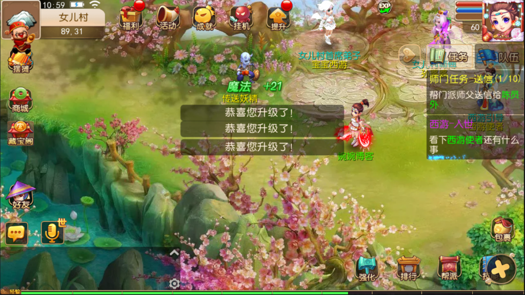 图片[9]-【大唐西行记】2022婉婉整理服务端+安卓苹果双端+管理后台/GM后台+视频教程