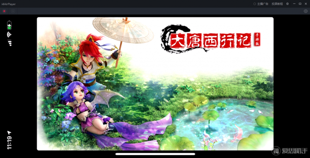 图片[23]-【大唐西行记】2022婉婉整理服务端+安卓苹果双端+管理后台/GM后台+视频教程
