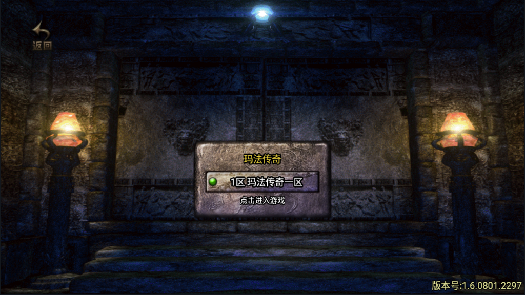 图片[5]-【战神引擎|玛法传奇】2022婉婉整理服务端+单安卓客户端+GM充值后台+视频教程