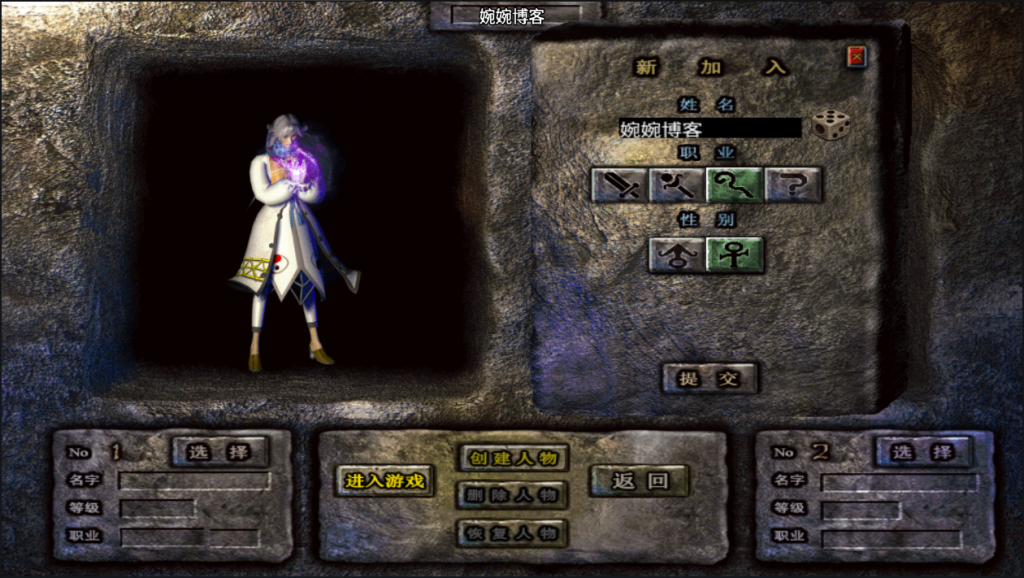 图片[8]-【战神引擎|玛法传奇】2022婉婉整理服务端+单安卓客户端+GM充值后台+视频教程