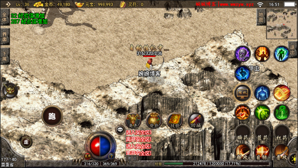 图片[19]-【战神引擎|玛法传奇】2022婉婉整理服务端+单安卓客户端+GM充值后台+视频教程