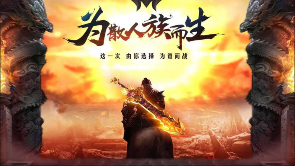 图片[3]-【战神引擎|玛法传奇】2022婉婉整理服务端+单安卓客户端+GM充值后台+视频教程