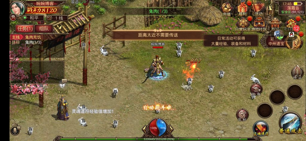 图片[12]-【九幽传世】2022婉婉整理服务端+安卓苹果双端+GM授权/玩家后台+视频教程