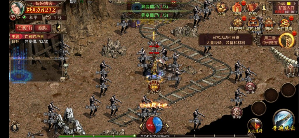 图片[13]-【九幽传世】2022婉婉整理服务端+安卓苹果双端+GM授权/玩家后台+视频教程