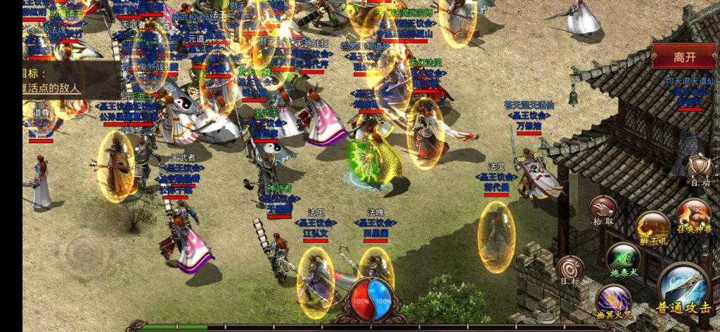 图片[14]-【九幽传世】2022婉婉整理服务端+安卓苹果双端+GM授权/玩家后台+视频教程