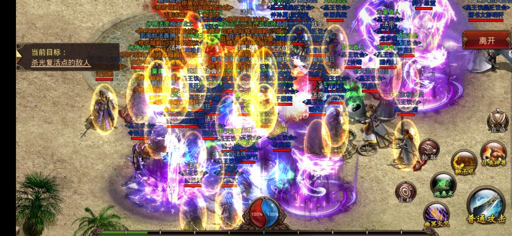 图片[15]-【九幽传世】2022婉婉整理服务端+安卓苹果双端+GM授权/玩家后台+视频教程