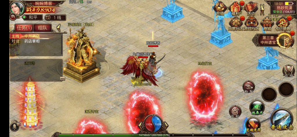 图片[16]-【九幽传世】2022婉婉整理服务端+安卓苹果双端+GM授权/玩家后台+视频教程