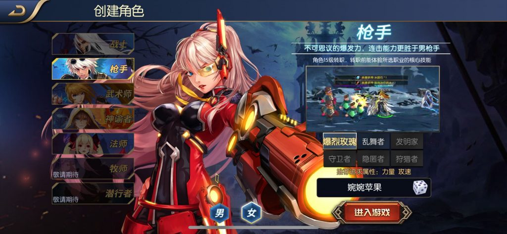 图片[29]-【阿拉德之怒|商业65完美开服版】2022婉婉整理服务端+安卓苹果双端+运营后台+详细视频教程