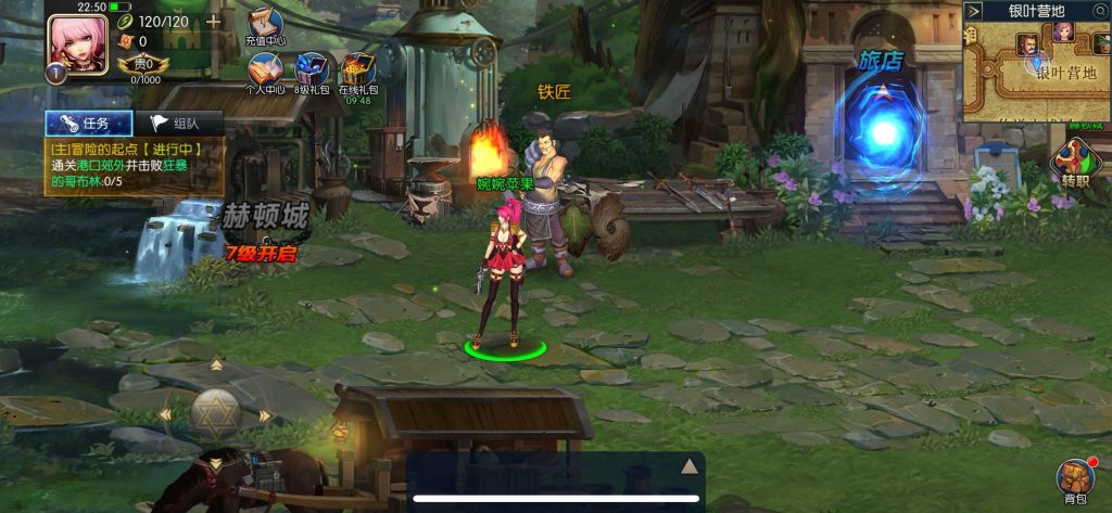 图片[30]-【阿拉德之怒|商业65完美开服版】2022婉婉整理服务端+安卓苹果双端+运营后台+详细视频教程