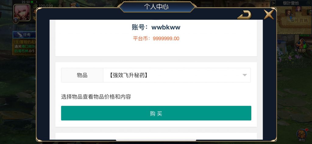 图片[31]-【阿拉德之怒|商业65完美开服版】2022婉婉整理服务端+安卓苹果双端+运营后台+详细视频教程