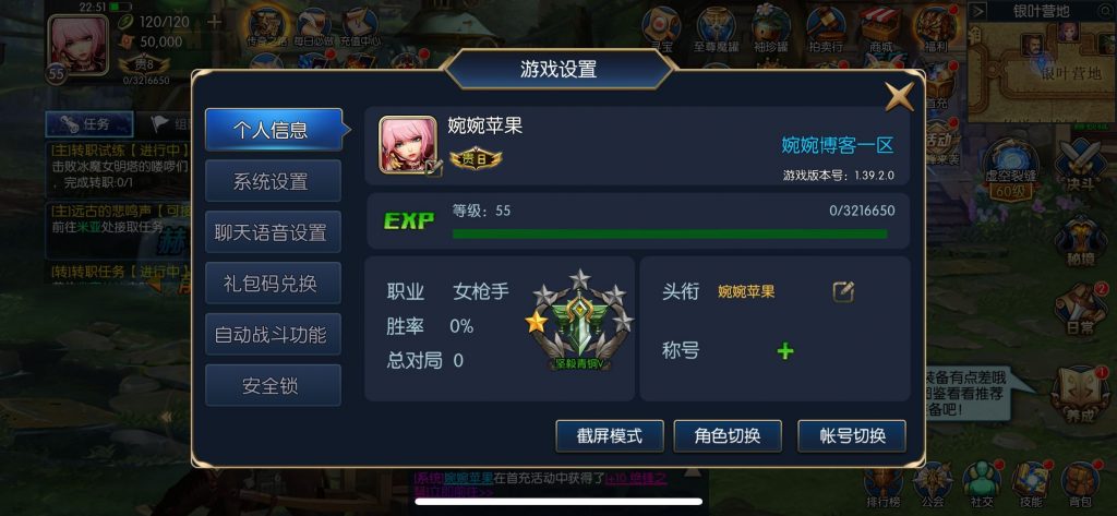 图片[35]-【阿拉德之怒|商业65完美开服版】2022婉婉整理服务端+安卓苹果双端+运营后台+详细视频教程