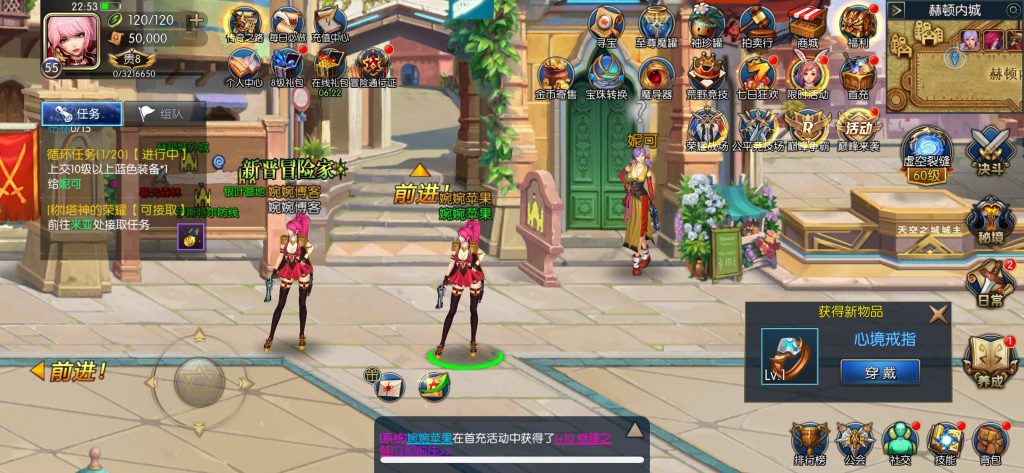 图片[36]-【阿拉德之怒|商业65完美开服版】2022婉婉整理服务端+安卓苹果双端+运营后台+详细视频教程