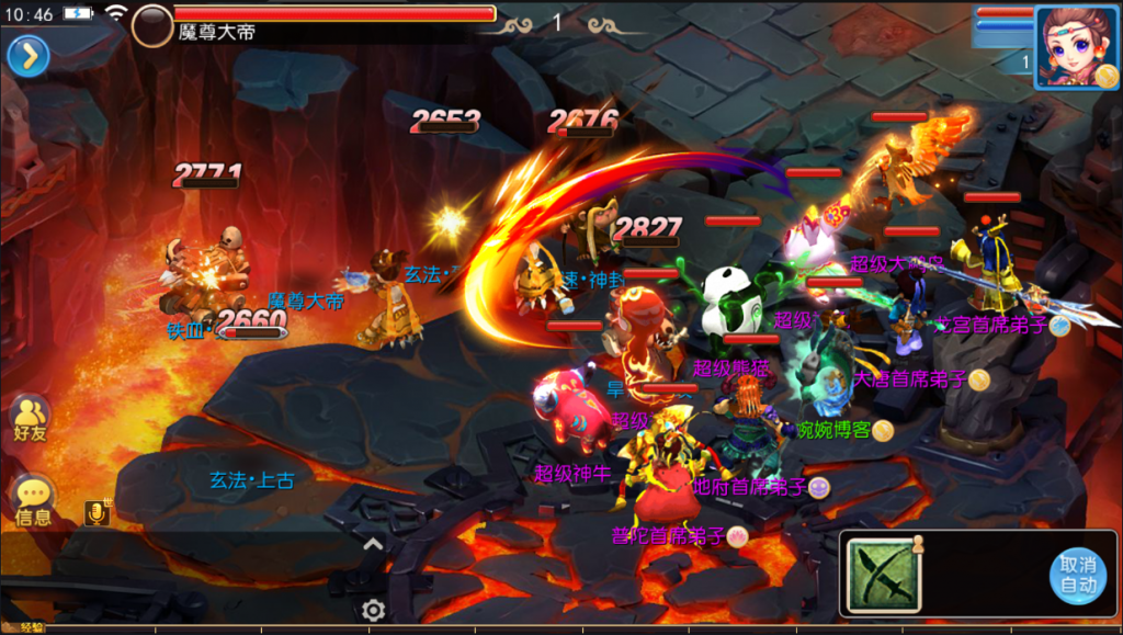 图片[6]-【初见西游】2022婉婉整理服务端+单安卓客户端+GM后台+视频教程