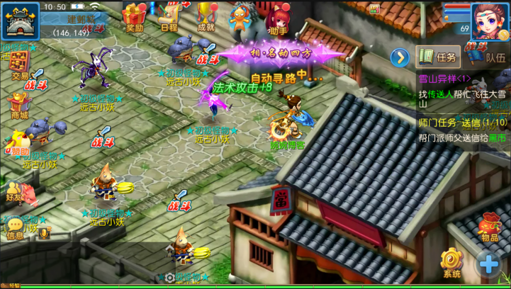 图片[11]-【初见西游】2022婉婉整理服务端+单安卓客户端+GM后台+视频教程