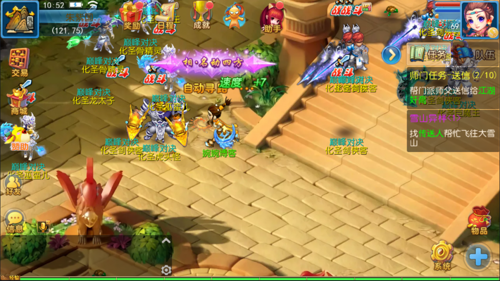 图片[12]-【初见西游】2022婉婉整理服务端+单安卓客户端+GM后台+视频教程