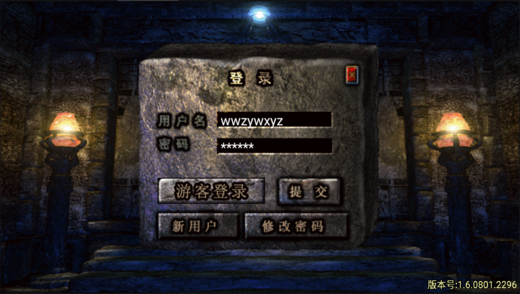 图片[7]-【战神引擎|沙城争霸】2022婉婉整理服务端+单安卓客户端+GM充值后台+视频教程