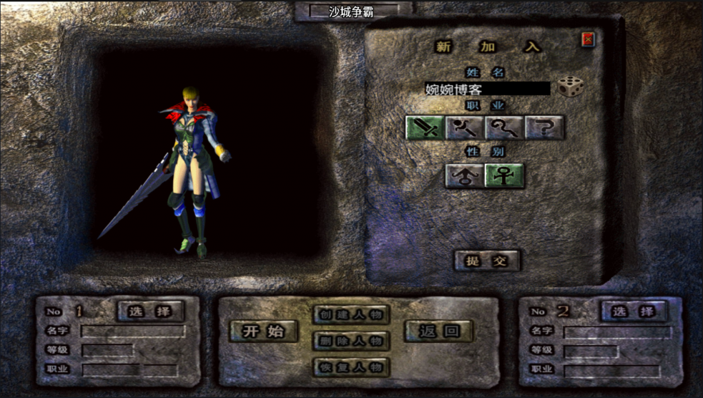 图片[8]-【战神引擎|沙城争霸】2022婉婉整理服务端+单安卓客户端+GM充值后台+视频教程