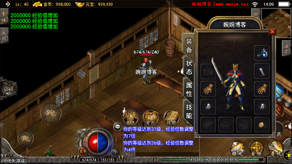 图片[10]-【战神引擎|沙城争霸】2022婉婉整理服务端+单安卓客户端+GM充值后台+视频教程