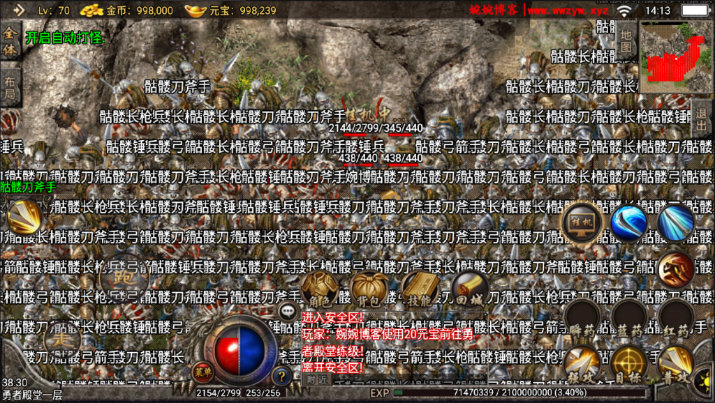 图片[13]-【战神引擎|沙城争霸】2022婉婉整理服务端+单安卓客户端+GM充值后台+视频教程