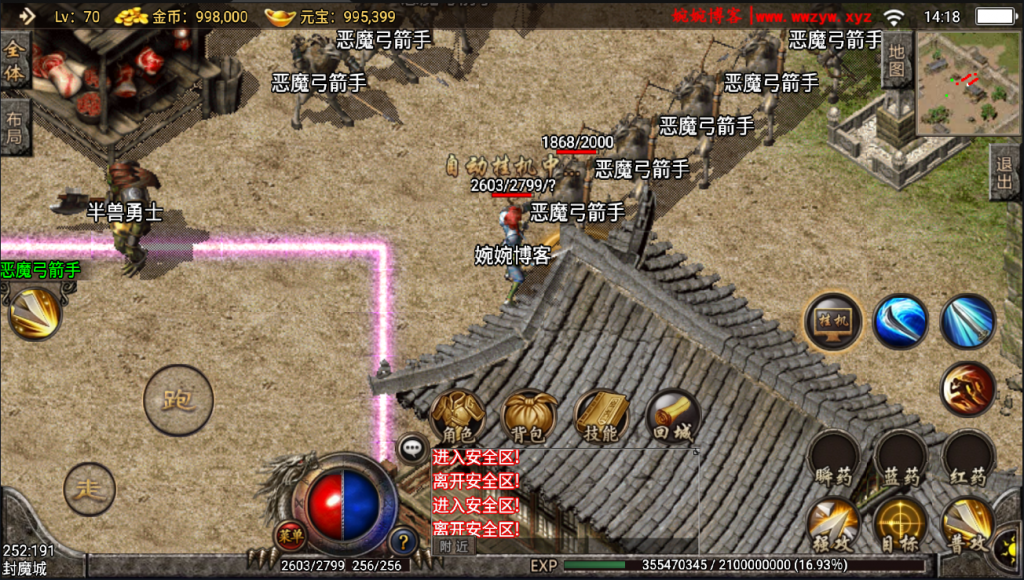 图片[17]-【战神引擎|沙城争霸】2022婉婉整理服务端+单安卓客户端+GM充值后台+视频教程