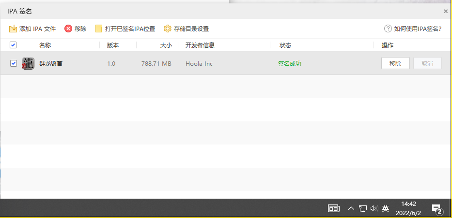 图片[16]-【战神引擎|群龙聚首】2022婉婉整理服务端+安卓苹果双端+GM充值后台+视频教程