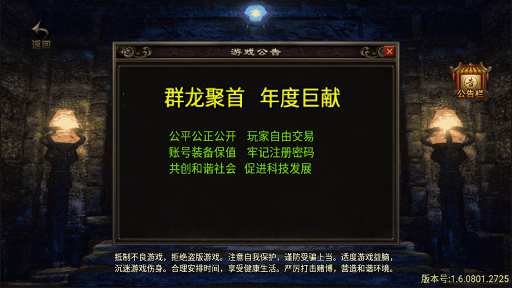 图片[4]-【战神引擎|群龙聚首】2022婉婉整理服务端+安卓苹果双端+GM充值后台+视频教程