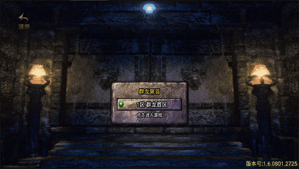 图片[5]-【战神引擎|群龙聚首】2022婉婉整理服务端+安卓苹果双端+GM充值后台+视频教程