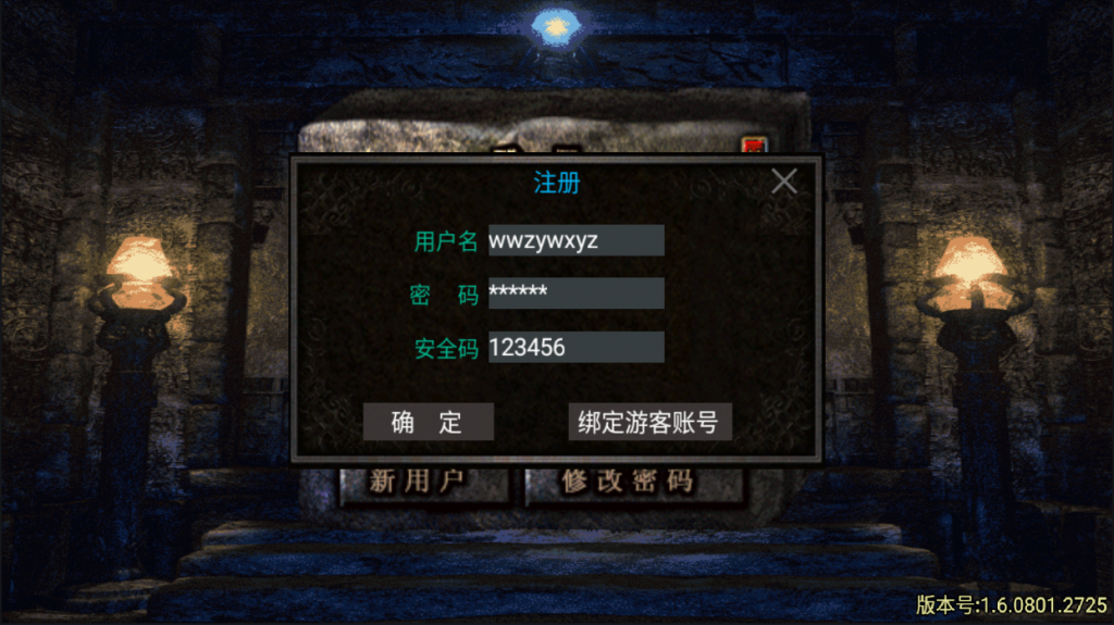 图片[6]-【战神引擎|群龙聚首】2022婉婉整理服务端+安卓苹果双端+GM充值后台+视频教程