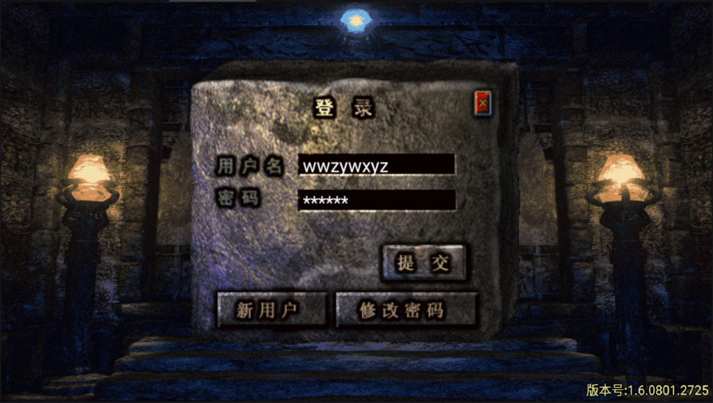 图片[7]-【战神引擎|群龙聚首】2022婉婉整理服务端+安卓苹果双端+GM充值后台+视频教程