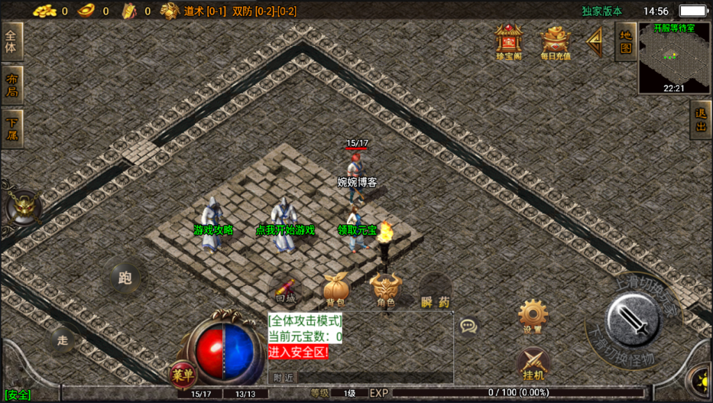 图片[9]-【战神引擎|群龙聚首】2022婉婉整理服务端+安卓苹果双端+GM充值后台+视频教程