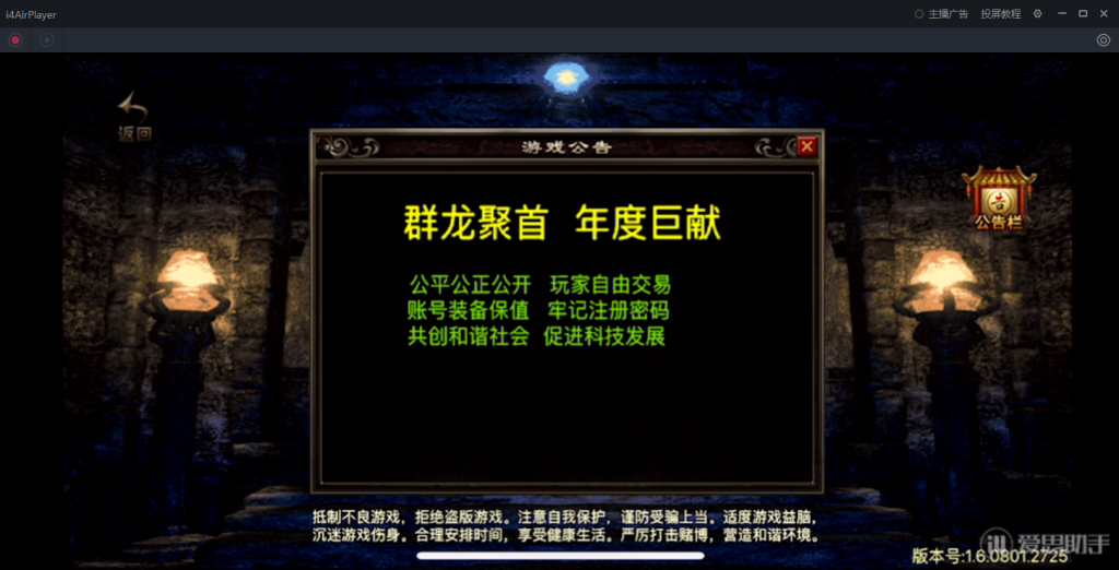 图片[17]-【战神引擎|群龙聚首】2022婉婉整理服务端+安卓苹果双端+GM充值后台+视频教程