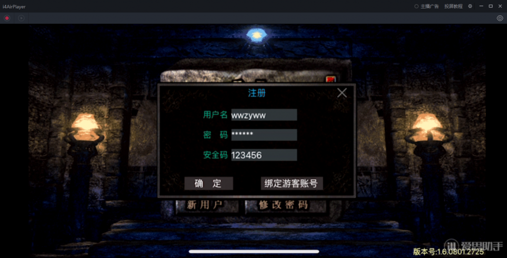 图片[19]-【战神引擎|群龙聚首】2022婉婉整理服务端+安卓苹果双端+GM充值后台+视频教程