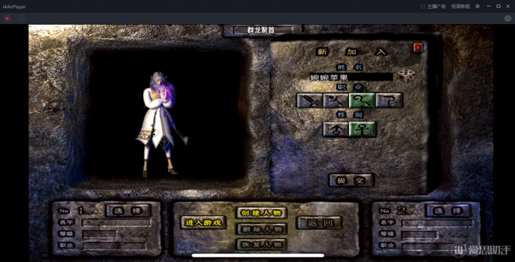 图片[21]-【战神引擎|群龙聚首】2022婉婉整理服务端+安卓苹果双端+GM充值后台+视频教程