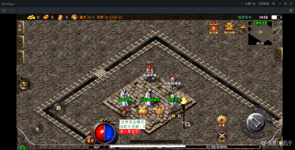 图片[22]-【战神引擎|群龙聚首】2022婉婉整理服务端+安卓苹果双端+GM充值后台+视频教程