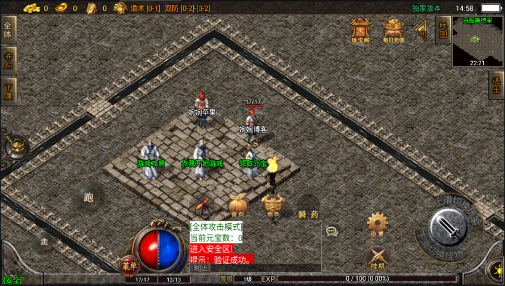 图片[10]-【战神引擎|群龙聚首】2022婉婉整理服务端+安卓苹果双端+GM充值后台+视频教程