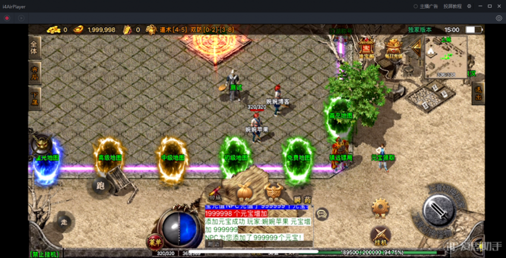 图片[23]-【战神引擎|群龙聚首】2022婉婉整理服务端+安卓苹果双端+GM充值后台+视频教程