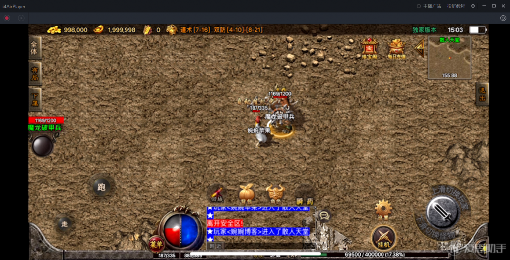 图片[25]-【战神引擎|群龙聚首】2022婉婉整理服务端+安卓苹果双端+GM充值后台+视频教程