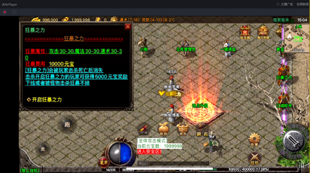 图片[26]-【战神引擎|群龙聚首】2022婉婉整理服务端+安卓苹果双端+GM充值后台+视频教程