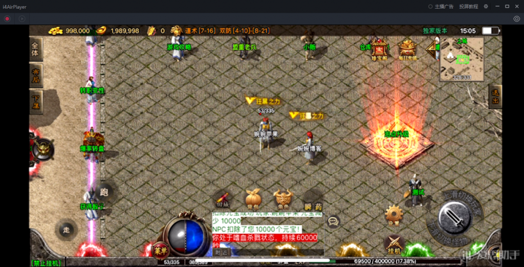 图片[27]-【战神引擎|群龙聚首】2022婉婉整理服务端+安卓苹果双端+GM充值后台+视频教程